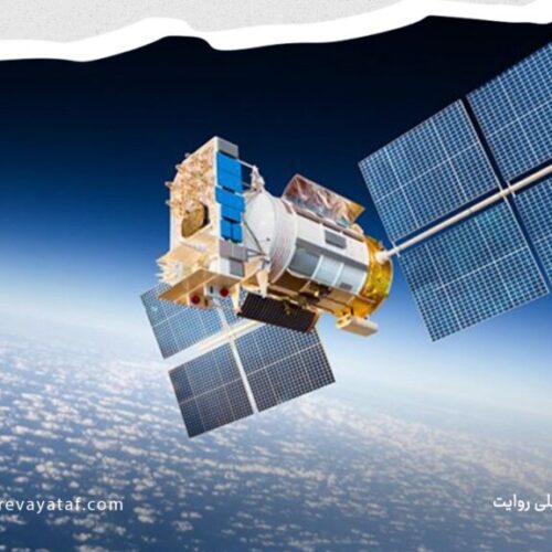 ایران در مدار زمین؛ افغانستان متاسفانه همچنان در مدار جهل