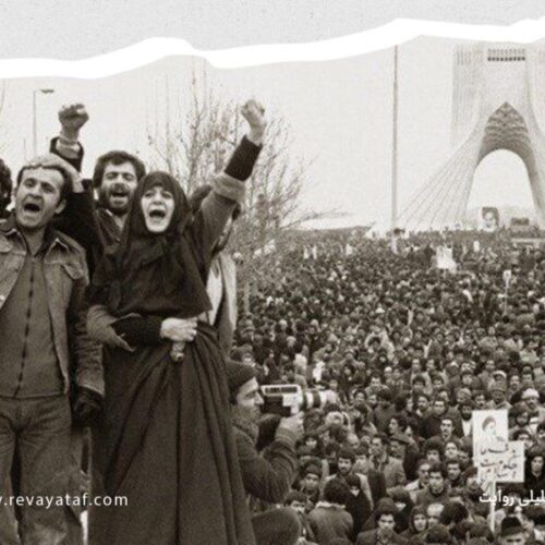 انقلاب اسلامی ایران؛ چهار دهه تأثیرگذاری بر سرنوشت مردم افغانستان