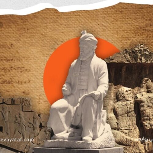 بنیان حقوق بشری و ضرورت تاریخی حق تعیین سرنوشت