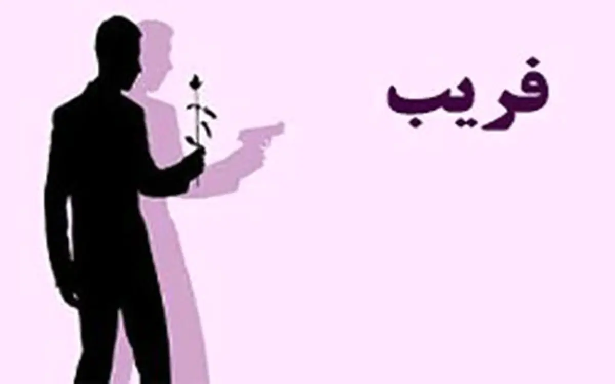 - پایگاه خبری تحلیلی روایت