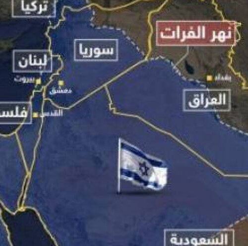 از نیل تا فرات؛ پروژه‌ای توسعه‌طلبانه زیر چتر حمایت آمریکا