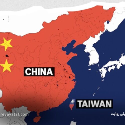 فرصت مناسب چین برای تصرف تایوان؟