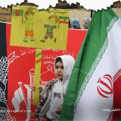 هم‌قدمی وهمدلی ملت افغانستان با ایران اسلامی در لحظه‌ای تاریخی