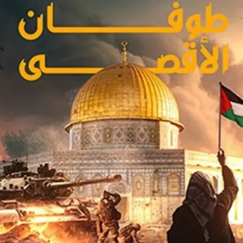 طوفانِ افشا: پشت نقابِ قدرت و ایمان!