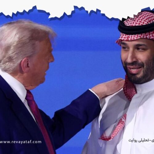 عربستان نباید شیر پستان خود را، حلال آمریکا کند