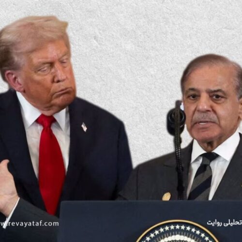 دیپلماسی چاپلوسی؛ راز نزدیکی پاکستان به ترامپ