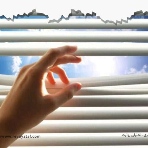 جزیره‌های ما