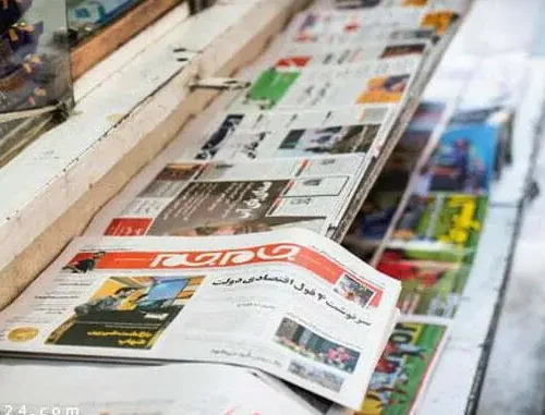 روزنامه‌های فارسی در مصر