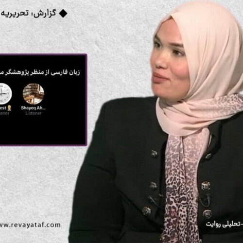 استاد زبان فارسی دانشگاه قاهره: فارسی و عربی دو بال تمدن اسلامی هستند/ قول می‌دهم به ادبیات افغانستان بپردازم