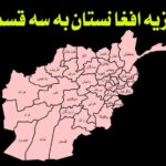 - پایگاه خبری تحلیلی روایت
