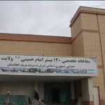 - پایگاه خبری تحلیلی روایت