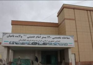 - پایگاه خبری تحلیلی روایت