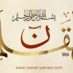 - پایگاه خبری تحلیلی روایت