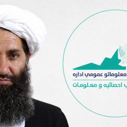 حذف واژهٔ «ملی»؛ تضعیف هویت مشترک در سایهٔ سیاست‌های انحصاری طالبان