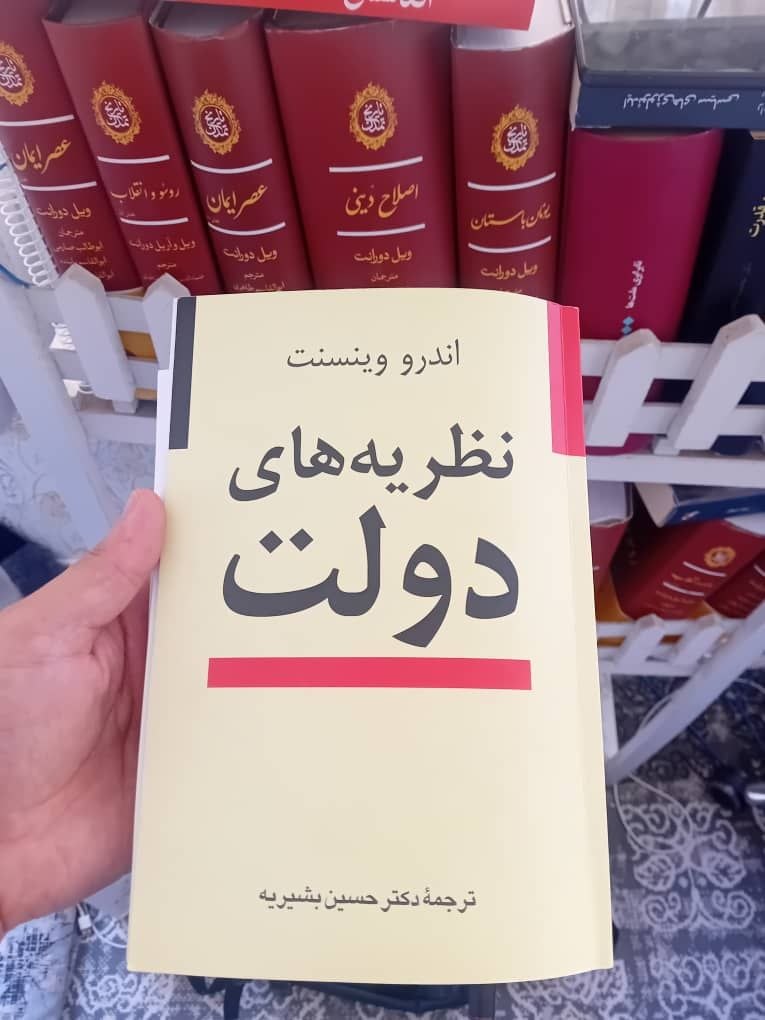 - پایگاه خبری تحلیلی روایت