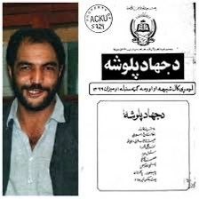 - پایگاه خبری تحلیلی روایت