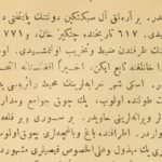 - پایگاه خبری تحلیلی روایت