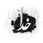 - پایگاه خبری تحلیلی روایت