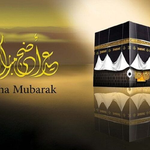 عید تان مبارک! بیایید نفرت قومی را قربانی کنیم