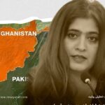- پایگاه خبری تحلیلی روایت