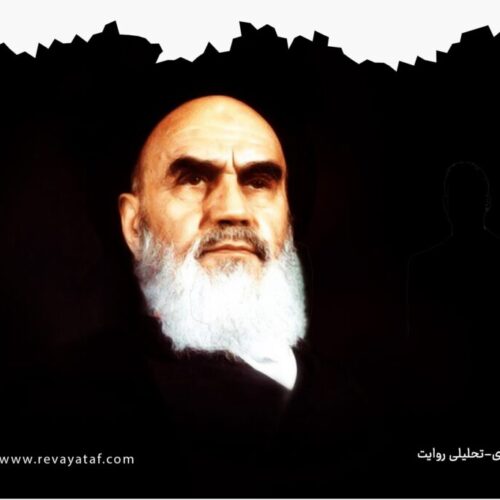 نقش امام خمینی در احیای روح مقاومت و بیداری در جهان اسلام