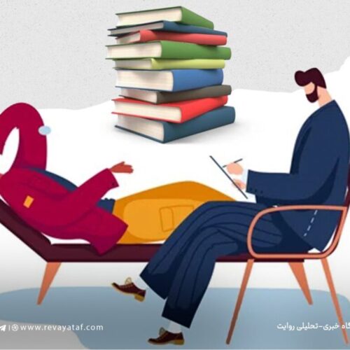 کتاب‌درمانی