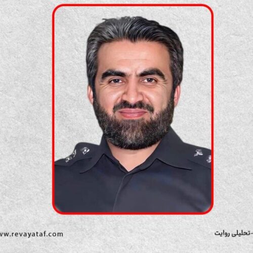 لاله آزادی