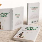 - پایگاه خبری تحلیلی روایت