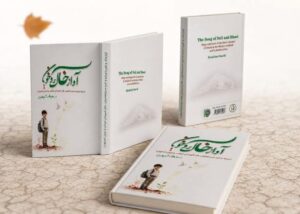 - پایگاه خبری تحلیلی روایت