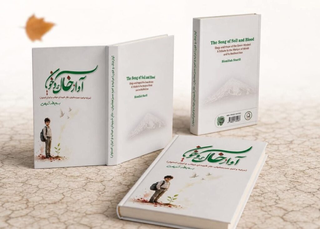 - پایگاه خبری تحلیلی روایت