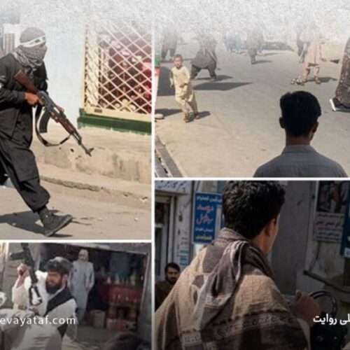 گزارش راست آزمایی درباره بازداشت زنان و دختران در هرات و نقض حقوق اساسی انسانی واسلامی آنان