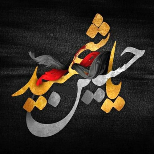 آخرین امتحان یاران امام حسین؛ در روز نهم چه اتفاقاتی در کربلا افتاد؟