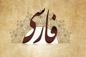 - پایگاه خبری تحلیلی روایت