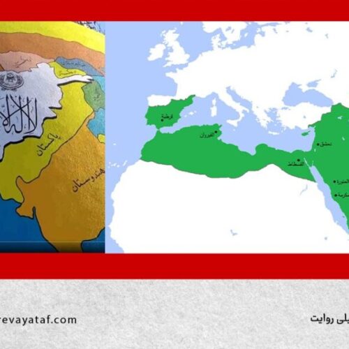از خراسان اموی تا افغانستان طالبانی