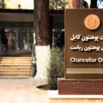 - پایگاه خبری تحلیلی روایت