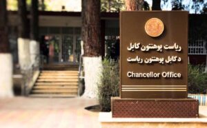 - پایگاه خبری تحلیلی روایت