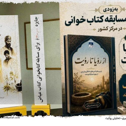 کتاب لاتری؛ وقتی کتاب به بلیت قرعه‌کشی تبدیل می‌شود