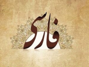 - پایگاه خبری تحلیلی روایت