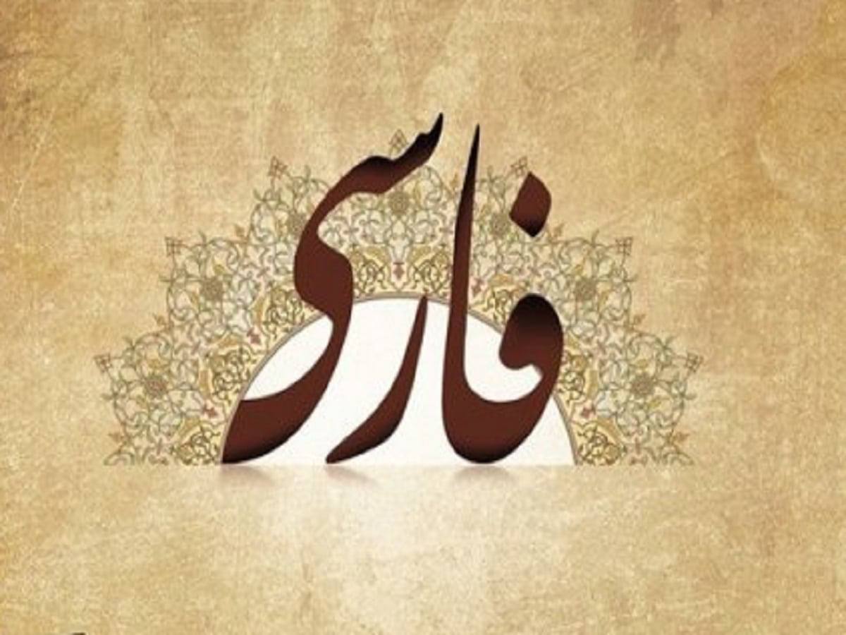 - پایگاه خبری تحلیلی روایت