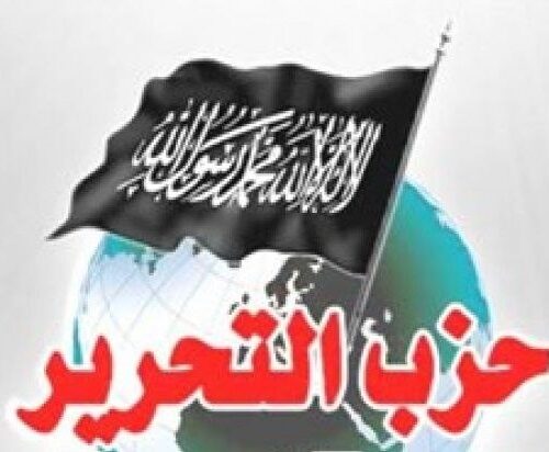 حزب‌التحریر در افغانستان؛ از خلافت اسلامی تا نقش خاکستری در تحکیم حاکمیت قومی