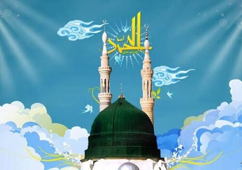 میلاد پیامبر اکرم صلی‌الله‌علیه‌وسلم؛ از جشن ولادت تا بیداری امت
