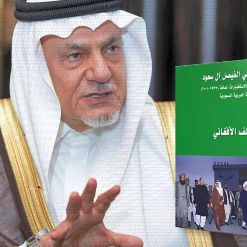 (۲) پرونده افغانستان: آمریکا و مجاهدین