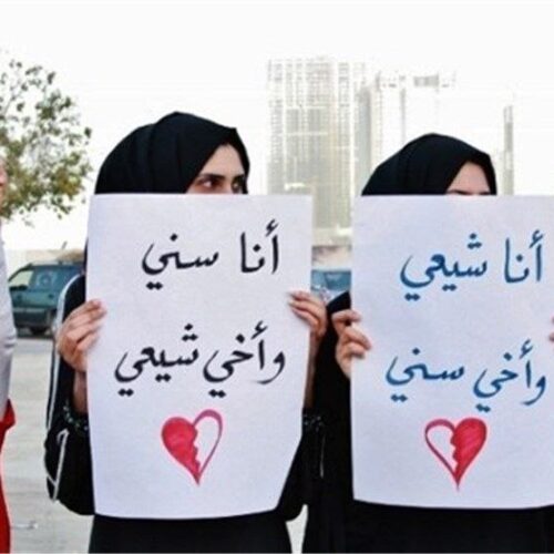 وحدت؛ از توصیه اخلاقی تا واقعیت اجتماعی