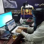 - پایگاه خبری تحلیلی روایت