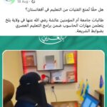 - پایگاه خبری تحلیلی روایت