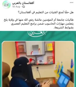- پایگاه خبری تحلیلی روایت