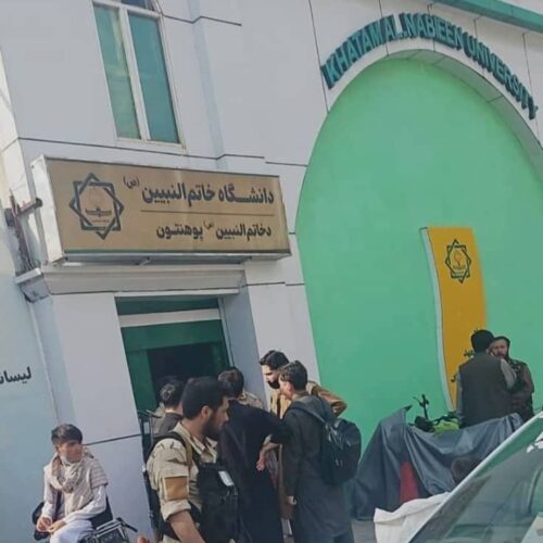  لغو جواز دانشگاه خاتم‌النبیین؛ استاد: کتاب‌های ایرانی از دلایل اصلی تصمیم طالبان است