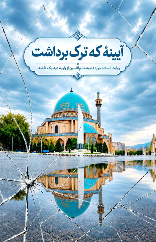 - پایگاه خبری تحلیلی روایت