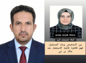 - پایگاه خبری تحلیلی روایت