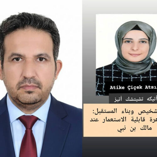 میان تشخیص و آینده سازی : فهم پدیدهٔ «قابلیت استعمارپذیری» نزد مالک بن نبی